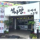 제주영양