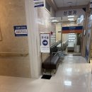 베드로병원 | 양재역 강남베드로병원 독감예방접종 저렴하게 맞은 후기