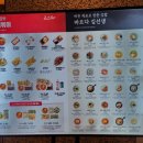 짜장김선생 이미지