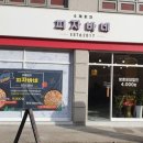 피자바네 이미지