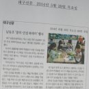 남동초등학교 이미지
