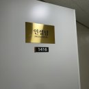 예뻐진데이 | 신중동 ‘인셀덤 슈’ 기초피부케어관리 체험 후기