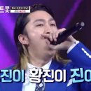 황진이 노래영상 이미지