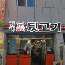 하대동234 이미지