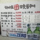 한성할인마트 이미지