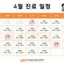 예스삼성소아청소년과의원 이미지