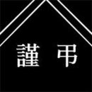 무주읍016 이미지