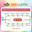 동해웰빙레포츠타운 국민체육센터 | 2024 동해 무릉제 기본정보 축제 드론라이트 쇼 김희재 린 로이킴 공연 일정 동해가요제