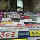 [안양 범계 술집] 나베 찐맛집 &#39;사이코우&#39; 솔직후기 (ft.범계역 이자카야, 야끼니꾸 맛집)