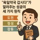 정성가득약국 이미지