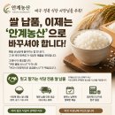 안계농산 네이버블로그