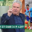 히딩크