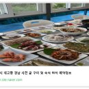 용궁민박 이미지