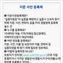 만년건강원