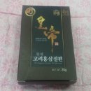 인삼당 | 바이이즈 황제고려홍삼제품 고려홍삼절편~ 귀한만큼 효능도 굿!!! 기대이상으로 좋아요!
