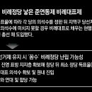 “강성 지지층 등에 업은 ‘친윤호소당’ ‘친명호소당’ 쏟아질수도” 이미지
