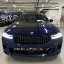 힘찬 모터스 | 파이널에디션 6시리즈 출고후기 제원 옵션 정보, 630i...혜택 추천 BMW딜러사 도이치모터스 성수전시장
