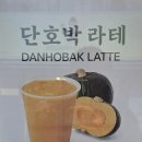 오오커피
