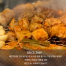 대신양대창 - 당진시 유곡6길 21 | 대신양대창