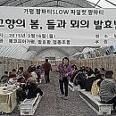 들뫼향