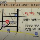 광산가마솥염소탕