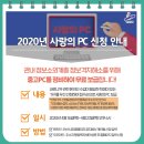 상록 PC 이미지