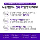 뉴블랙짐 이미지