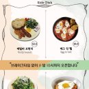 카페라미아 - 동구 대영로 265 | 카페라미아
