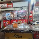 신흥왕불족발 이미지