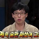 수호마라탕 이미지