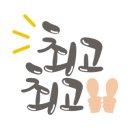 에덴어린이병원 이미지