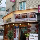 동태 해물찜 코다리 1번가 마린보이(주안점) | [서울 은평구 맛집 | 응암동 맛집] 마린보이 코다리 1번가 동태해물찜 ! 엄마랑 아구찜 소 + 돌솥밥...