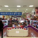 영우롯데 - 고양시 일산동구 중앙로 1283 | 영우롯데