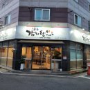 전승규감자탕이야기 네이버블로그
