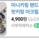 옥수동호떡 이미지