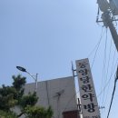 동양당한의원 이미지