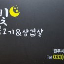 단관길 네이버블로그