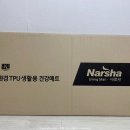 오성산단로 | 쓰리이원 나르샤 주방매트 카카오 메이커스, 극강의 푹신함 대만족