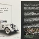 세계자동차&피아노박물관 이미지