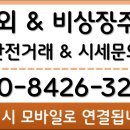 (유)에코텍코리아 이미지