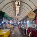 자이금탑부동산중개 | 부산연산동 연일시장 상가 주택 사무실 점포 임장 후기
