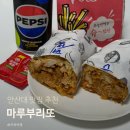 마루부리또
