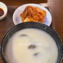 거대곰탕서면점