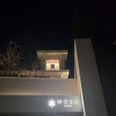 With7 | 컨템포러리 한식 파인다이닝 모수 후기(with 7 Glass 와인페어링)