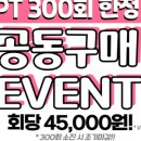 스탠스짐 도산점 이미지