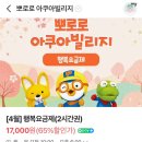24년 4월 , 2박 3일 벚꽃도시 경주 여행기