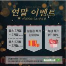 러쉬피트니스 네이버블로그