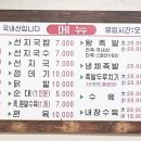 1번장터국밥 네이버블로그