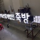 늘찬애드