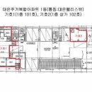 남동102 이미지